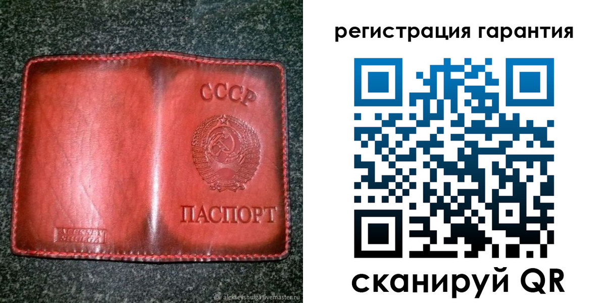 прописка в квартире в Симе