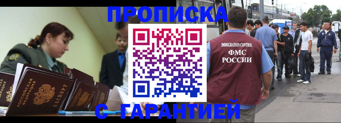 временная регистрация поиск в Симе