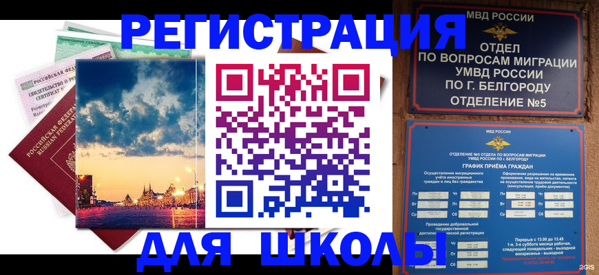 прописка от собственника в Симе