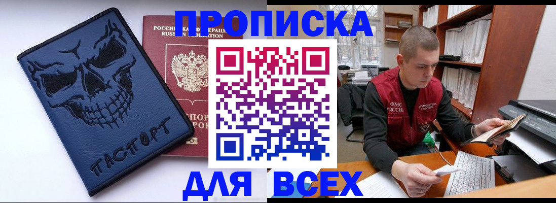 временная регистрация гарантия в Симе